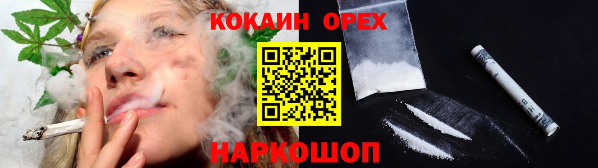 Cocaine FishScale  Cocaine Боливия  Кокаин  Вход с VPN  Юрга 