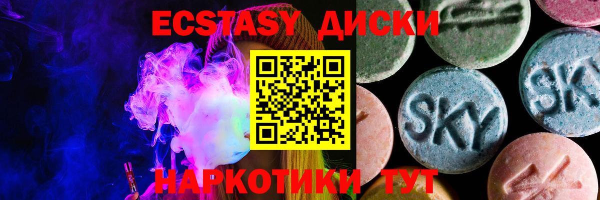 ЭКСТАЗИ Philipp Plein Юрга
