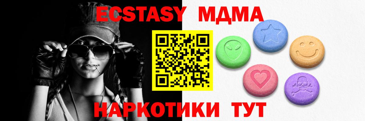 Юрга  Экстази бентли  Вход с VPN  где продают наркотики  Ecstasy 250 мг  ЭКСТАЗИ 