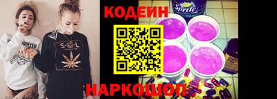 ALPHA PVP Шелехов