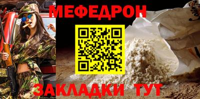 герыч Ярцево