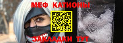 мдма Шебекино