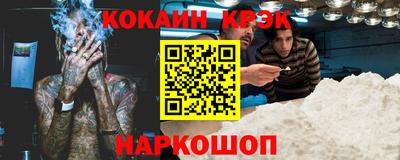 мефедрон VHQ Шахты