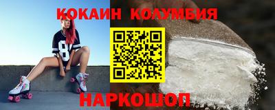мдма Шебекино