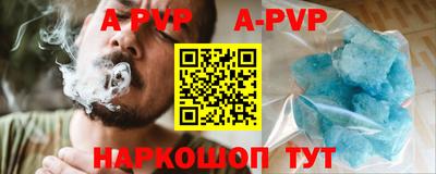 мдма Шебекино