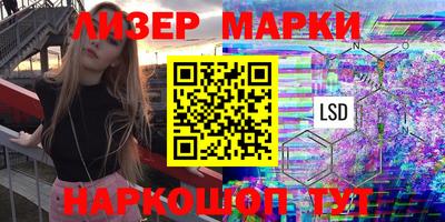 мефедрон VHQ Шахты