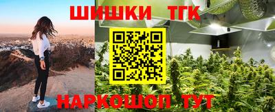ALPHA PVP Шелехов