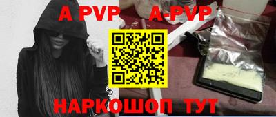 дурь Янаул