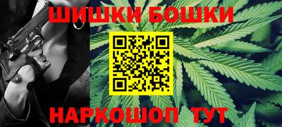 ALPHA PVP Шелехов