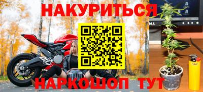 ALPHA PVP Шелехов