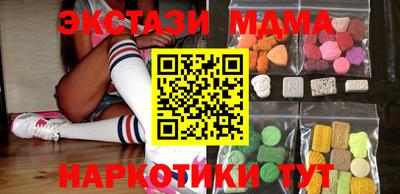 мефедрон VHQ Шахты