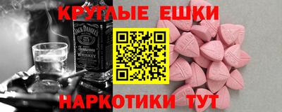 мдма Шебекино