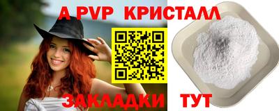 мефедрон VHQ Шахты