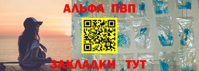 мдма Шебекино
