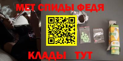 ALPHA PVP Шелехов