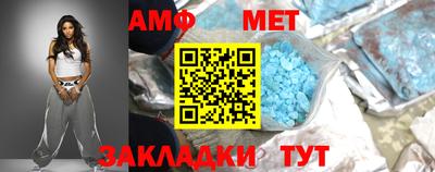 ALPHA PVP Шелехов