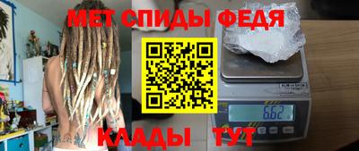 мдма Шебекино