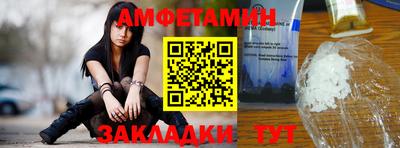 мдма Шебекино