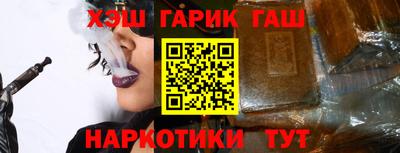 мефедрон VHQ Шахты