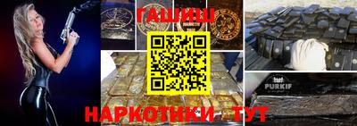 ALPHA PVP Шелехов
