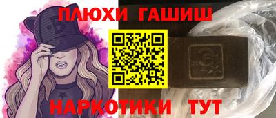 мдма Шебекино