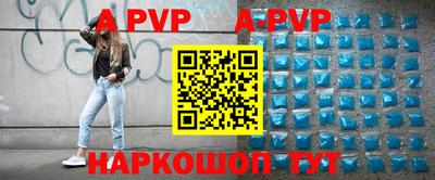 мефедрон VHQ Шахты