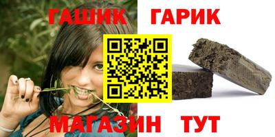 ALPHA PVP Шелехов