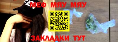 мефедрон VHQ Шахты
