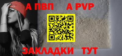 мдма Шебекино