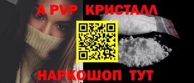 мефедрон VHQ Шахты