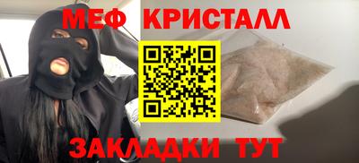 ALPHA PVP Шелехов