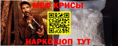 ALPHA PVP Шелехов