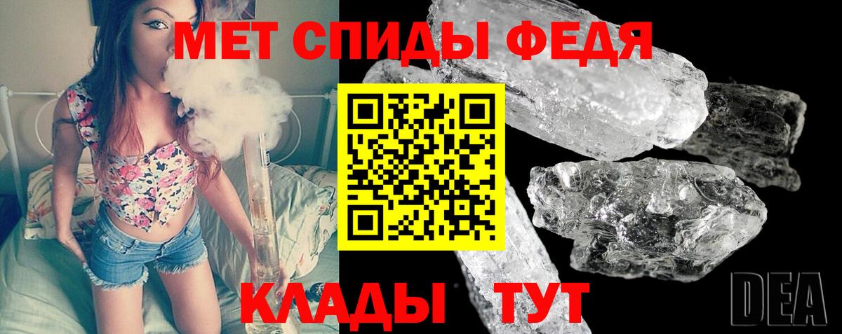 Юрга  МЕТАМФЕТАМИН Декстрометамфетамин 99.9%  Вход с VPN 