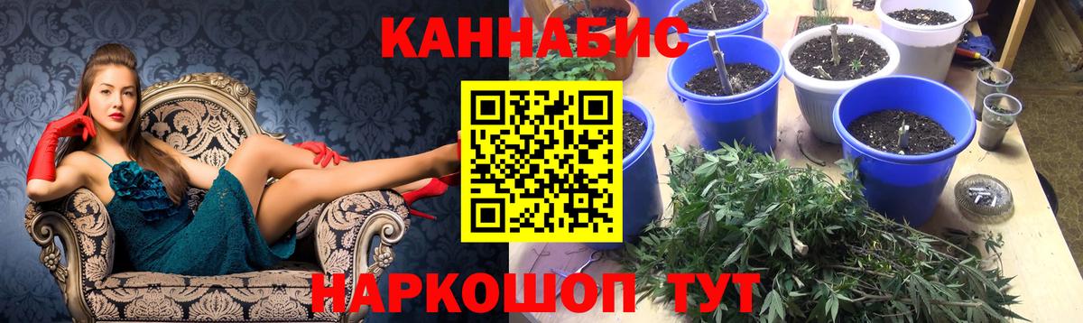 ГАШИШ  Каннабис  COCAIN  MDMA  ГАШИШ  КОКАИН  МАРИХУАНА  Меф МЯУ МЯУ кристаллы  Метамфетамин  Юрга  Вход с VPN  Альфа ПВП СОЛЬ  