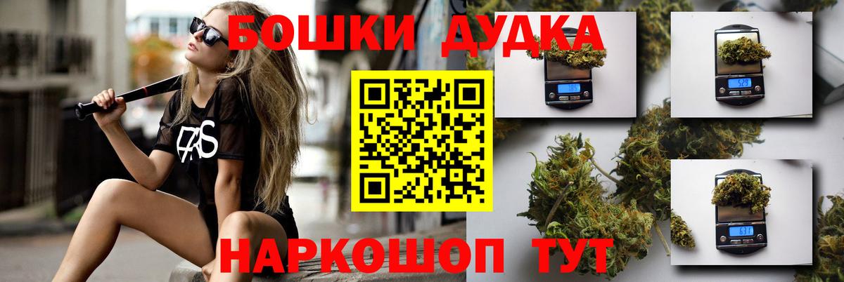 Канабис марихуана  МАРИХУАНА сатива  Каннабис семена  Бошки марихуана планчик  Юрга  Вход с VPN 